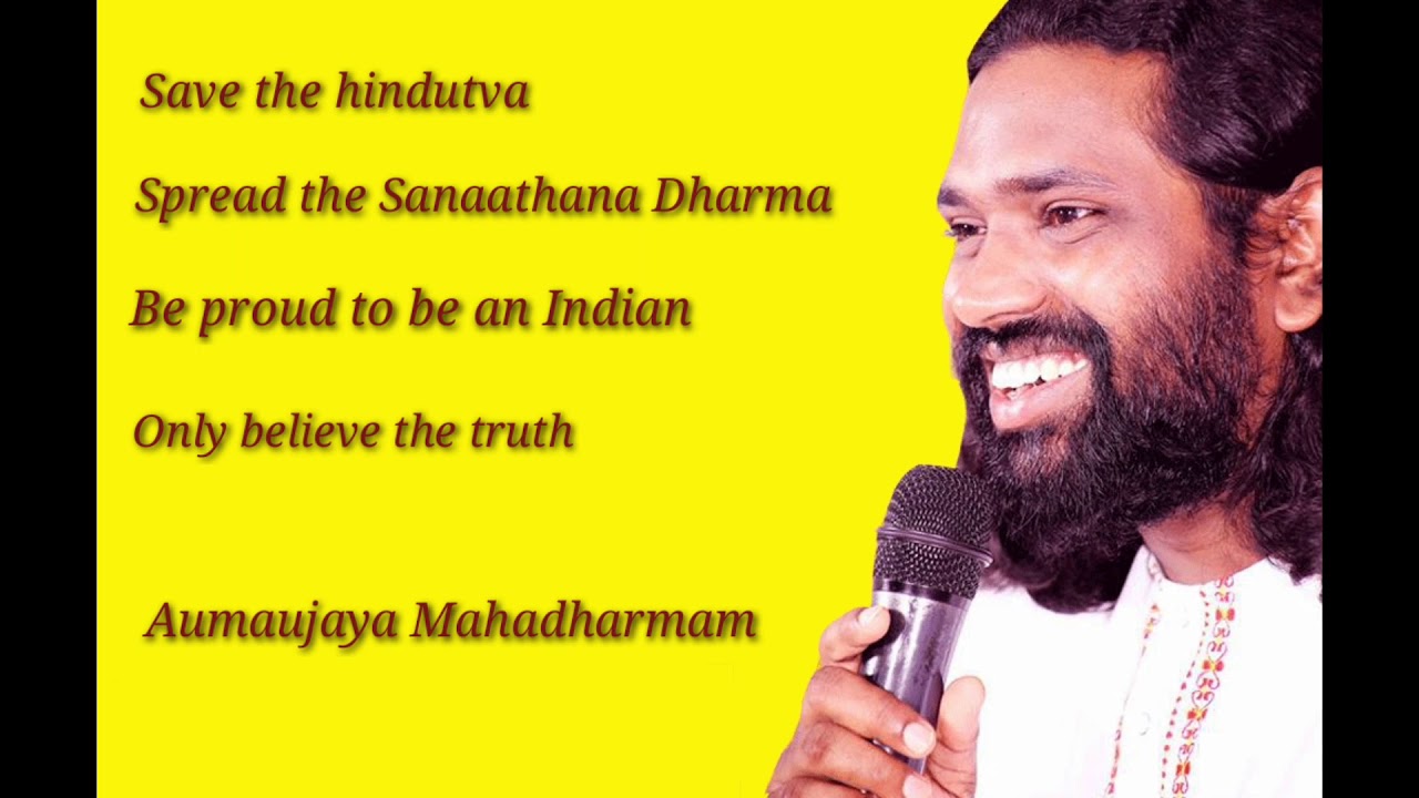 Aumaujaya | Swayambhu Sadguru Quotations - 2 | vibhoshri