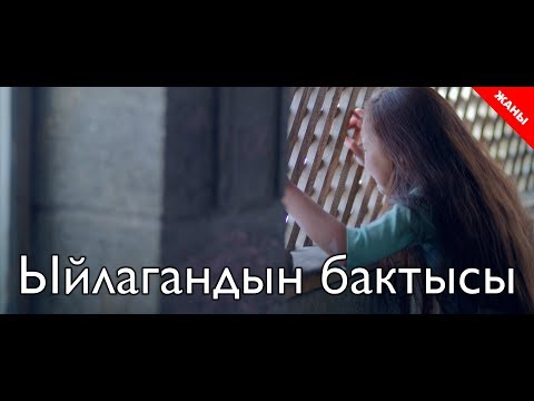 Video: Эмне үчүн Ватикан скульптор Лоренцо Бернининин күнөөлөрүн кечирди