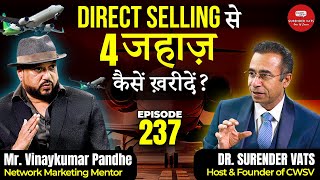 Direct Selling से चार जहाज़ कैसे ख़रीदें ? Vinaykumar Pandhe | CWSV | Episode 237