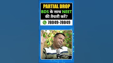 NEET Preparation with BDS? 🤔 The Harsh Reality of a Partial Drop! NEET Partial Drop Story #neet2025