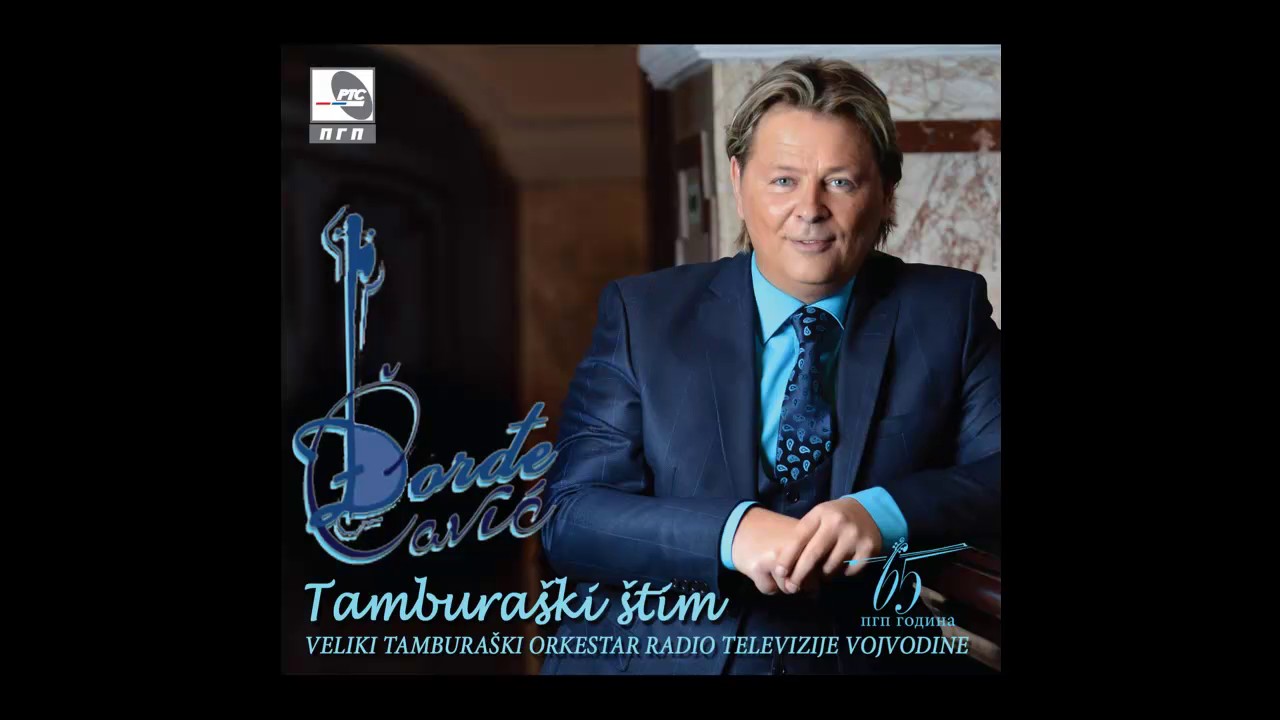 Djordje Cavic i VTO RTV - Lepa Novosadjanka - (Audio 2016) HD