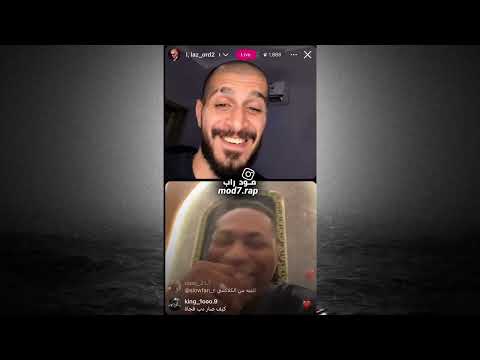رياكشن سلومو على التسريب الثاني من دس كلاش أرملة الألفا