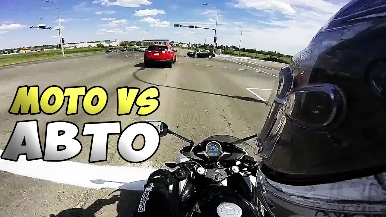Will vs автомобиль