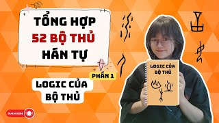 TỔNG HỢP 52 BỘ THỦ TIẾNG TRUNG #1 | Ý NGHĨA BỘ THỦ VÀ QUY TẮC TẠO HÁN TỰ | Khoai Tây yêu tiếng Trung