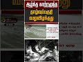 அடர்ந்த காற்றழுத்த தாழ்வு பகுதி வலுவிழந்தது – மழை மற்றும் வானிலை புதுப்பிப்பு 🌧️