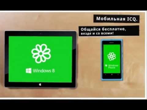 Video: Samsung Telefoniga Icq-ni Qanday O'rnatish