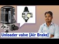 Unloader Valve Setting of Air Brake System. अनलोडर वाल्व सेटिंग हिंदी में। Auto Space.