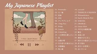 My Soft Japanese Playlist to Study/Chill/Sleep/relax, Beautiful Jpop Songs,JPOP 最新曲ランキング 邦楽 2020 (2) screenshot 5