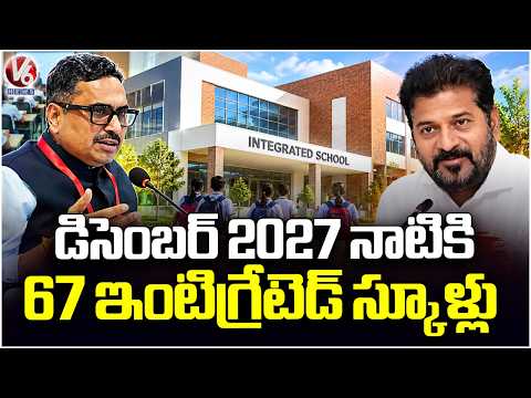 CM Revanth Reddy Orders Faster Work on 87 Young India Integrated Schools : Sanjay Jaju | V6 News - V6NEWSTELUGU
