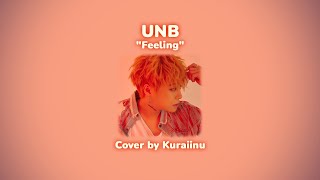 【2019】UNB -