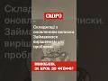 МОНОБАНК. ЗА КРОК ДО ФГВФО? СКОРО! ІА УКРІНФОПРЕС