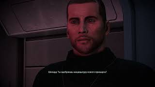 Mass Effect 3 - Примарх Вакариан