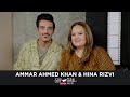 Hina rizvi ammar  ammar ahmed khan  fairytale  gup shup with fuchsia