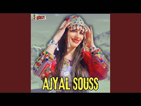 زوق غيتار أجيال سوس