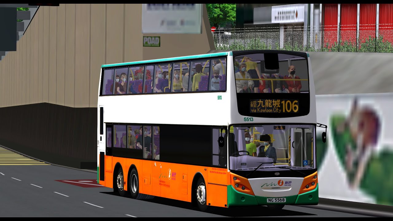 試驗版hof 暴踩MKII omsi 2 CTB 106 小西灣（藍灣半島）»黃大仙