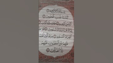 سوره الفاتحه فيها الشفاء باذن الله اقرأها على اى مريض وانت على وضوء
