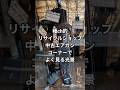 種ch的リサイクルショップ中古エアガンコーナーでよく見る光景#airsoft #エアソフトガン