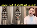 Africa Aw Janan Life New Video Funny Gaf Shaf Jeenay Za Dase Warzash Kom Pashto New Video 