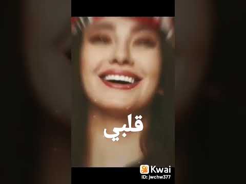 اغنيه قلبي قلبي مرخص للصبايا هو مرخص