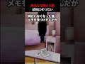 【怖い話】二十歳の誕生日に〇ぬと言っていた無気力な姉の末路がせつない #2ch #怖い話