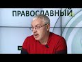 «Православный на всю голову!». ПРАВОСЛАВНЫЙ САМУРАЙ ПАВЕЛ САВАБЕ