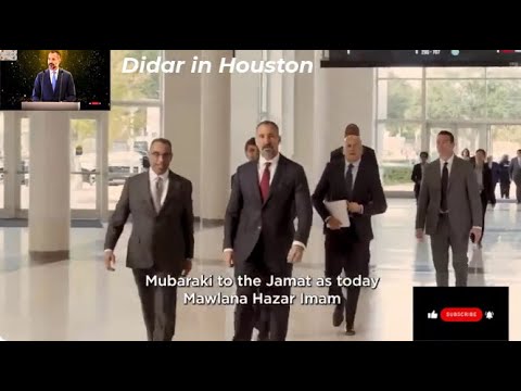 شاهزاده رحیم آقاخان پنجم نکات برجسته دیدار هزار امام ۲۰۲۵ ورزشگاه NRG هوستون آمریکا خداحافظی