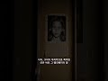 [미스터리 실화 #267] [소름] 병원 지하에서 23년째 계속되는 일