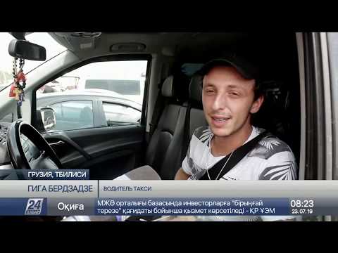 Цены на бензин в Грузии достигли исторического максимума