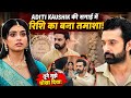 Jhanak -New -Promo Rishi became a spectacle in Aditi Kaushik's engagement || Jhanak Upcoming Twists 