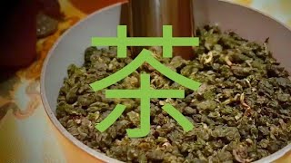 Cha Dao - 茶道 - Shaolin Lotus