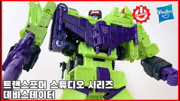 [트랜스포머 스튜디오 시리즈] 데바스테이터 리뷰, 컨스트럭티콘! 합체하라! - [Transformers studio series] devastator review