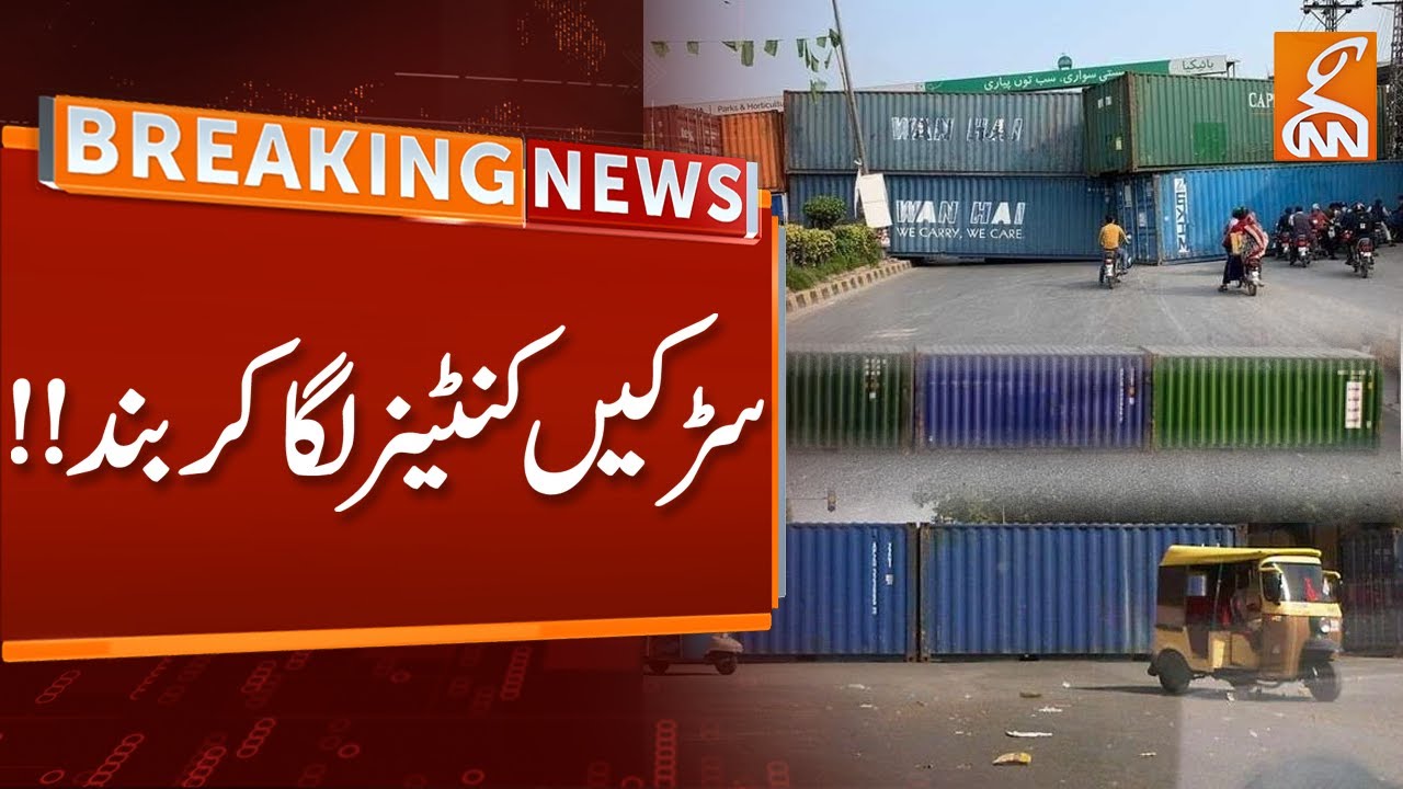 Breaking News | Roads Closed with Containers for 9 Muharram Procession ...