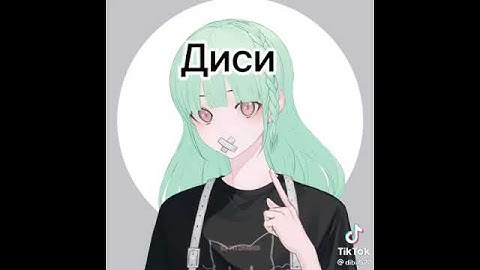Как бы  тебя звали В аниме или в японий?