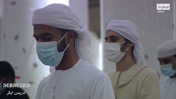 تلاوة روحية من سورة المنافقون ادريس ابكر تهجد ليلة 28 رمضان 1442