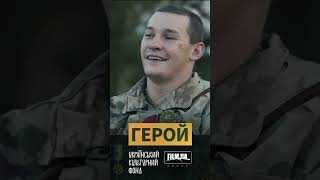 ГЕРОЙ. Євгеній Громадський. У 22 роки повів за собою людей на зустріч колонам ворога #геройукраїни