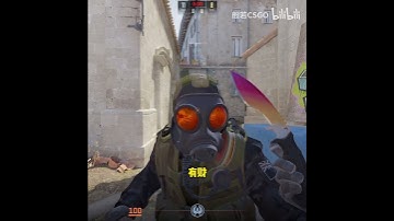 原 皮 沙 鹰 手 上 拿 尽 显 落 魄 和 挣 扎 #csgo #cs2overpass #遊戲 #cos #游戏 #游戏 #counterstrike #warzone #搞笑 #搞笑