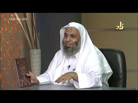 10 الأسانيد في علم عد الآي الفريق البحثي بالكرسي كرسي الملك عبدالله للقرآن الكريم وعلومه