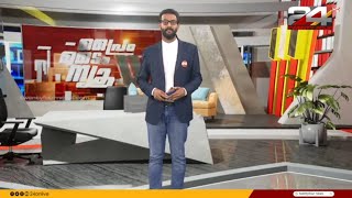 PRIME TIME NEWS | 16 May 2024 | Unmesh Sivaraman | 24 News