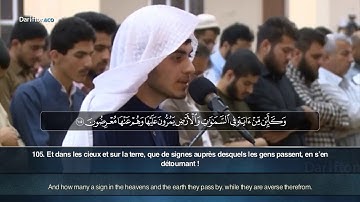 Sourate Yusuf (94-111) - Ali Al Turkmeni سورة يوسف علي التركماني