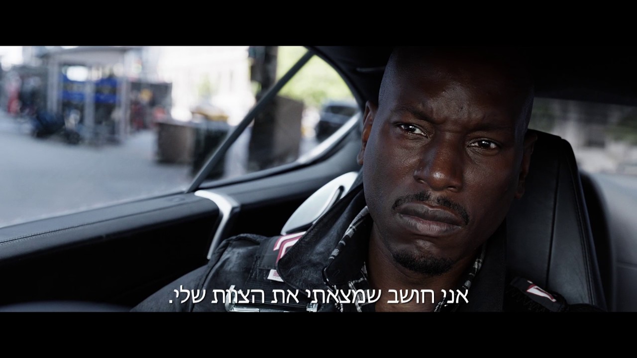 טריילר ראשון מתורגם לסרט מהיר ועצבני Fast & Furious 8