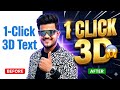 1-Click 3D Text Effect 😱 | Create Professional 3D Text Free in 2026