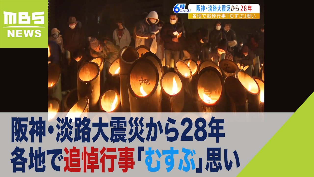 阪神・淡路大震災の夕刊・朝刊・号外 阪神・淡路大震災の夕刊・朝刊・号外 - メルカリ