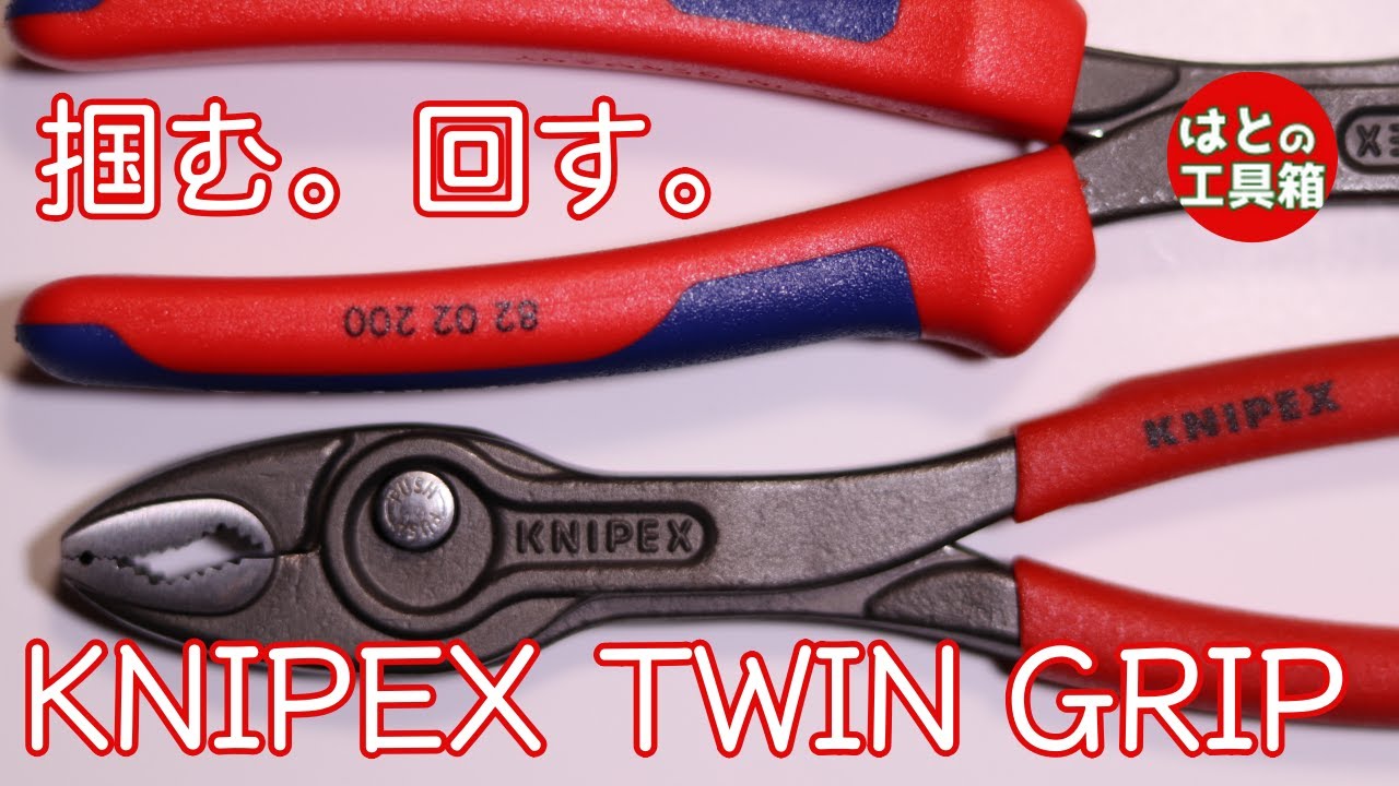 KNIPEX(クニペックス) ワイヤーストリッパー 1212-10