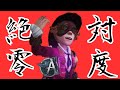 探鉱者A好プレー集 9 絶対零度 探鉱者A好プレー集 9 絶対零度