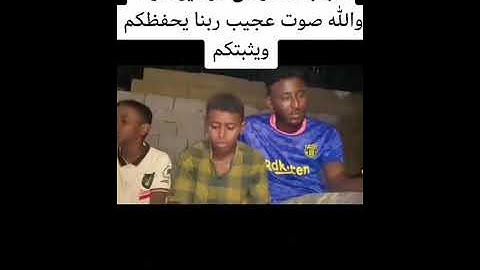 صوت حلو تلاوة ماشاء الله تبارك الله ♥️