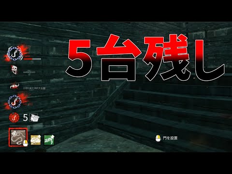 【DBD】箱管理型のセノバイトが強すぎる件【デッドバイデイライト】