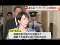 自民と維新の“連立”めぐりギリギリの調整続く…焦点の「国会議員1割定数削減」どこまで受け入れるか　維新は入閣せず閣外協力も検討