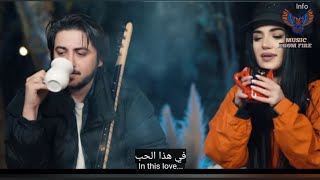 اروع اغنية تركية جديدة مترجمة للعربية ٢٠٢٢ 🔥 | Naz Dej - O Zalim مترجمة  🔥❤️ Resimi