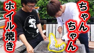スーパーの鮭の切身で簡単ちゃんちゃん焼きやってみた！