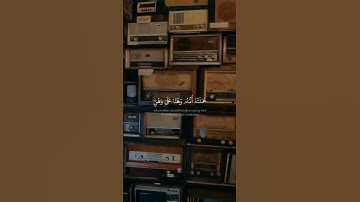 القارئ محمد المنشاوي سورة العنكبوت